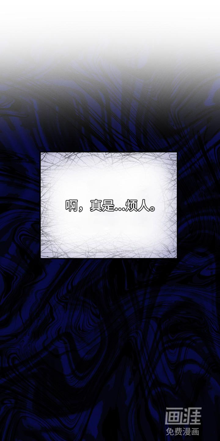 第69章：没有很生气