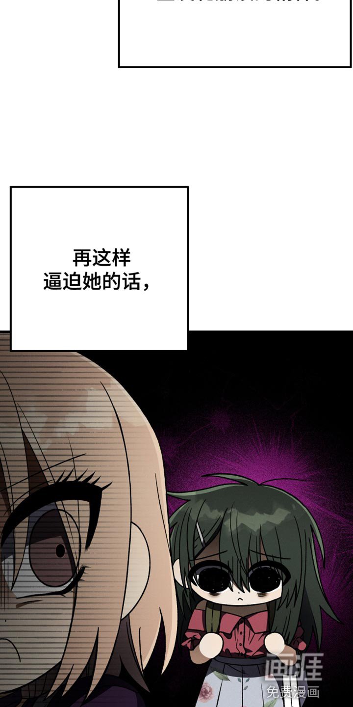 第69章：没有很生气