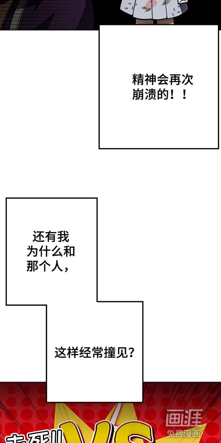 第69章：没有很生气