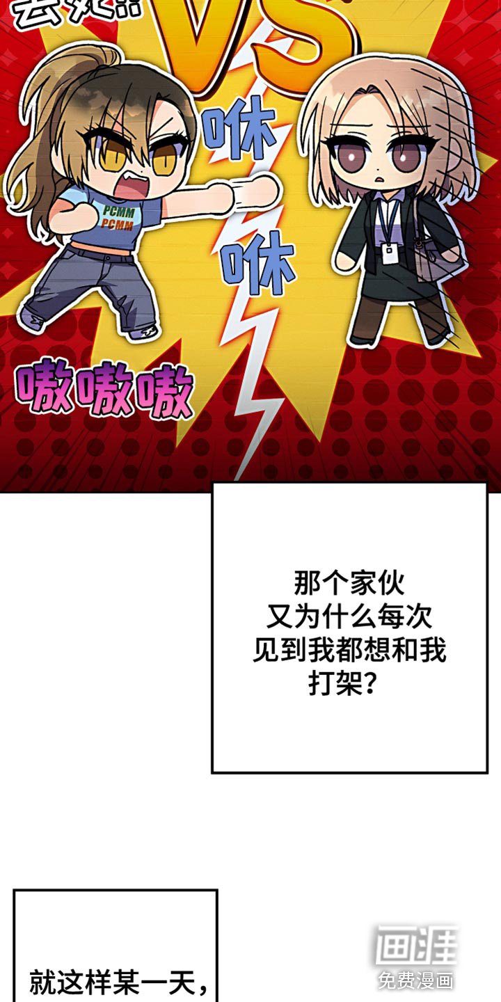 第69章：没有很生气