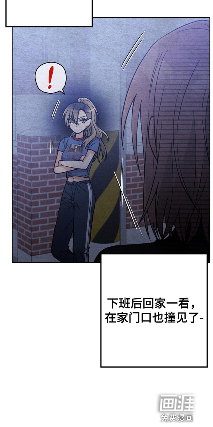 第69章：没有很生气