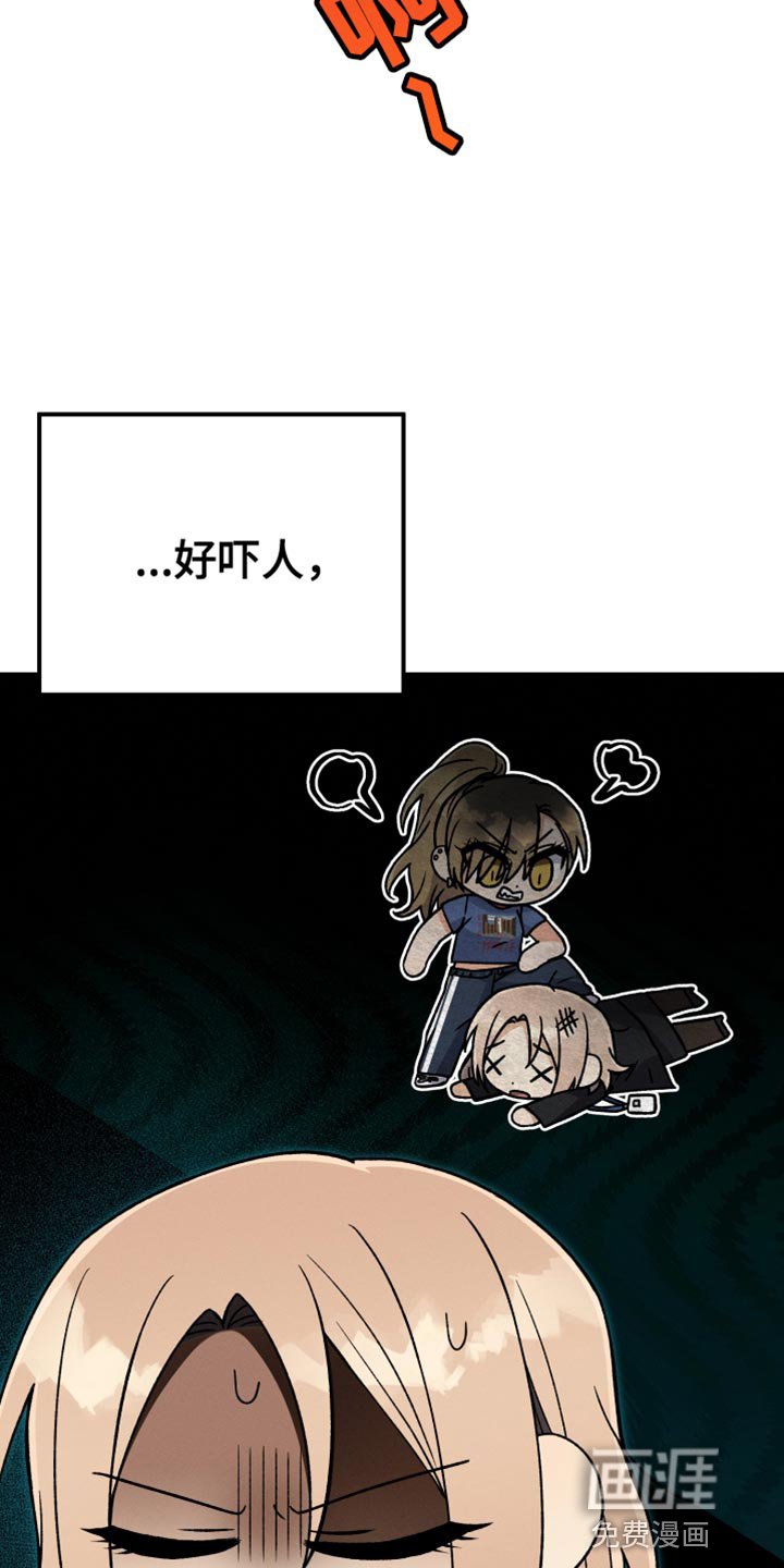 第69章：没有很生气