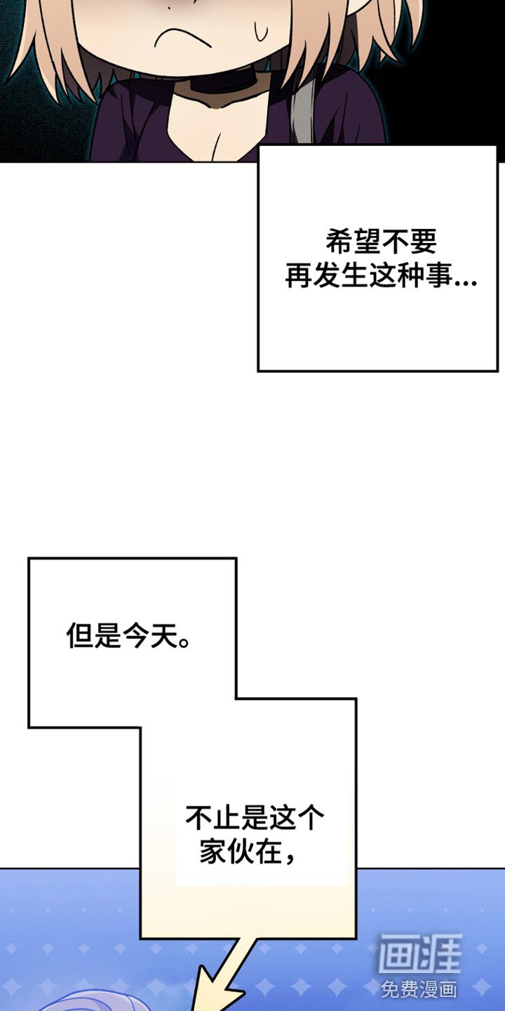 第69章：没有很生气