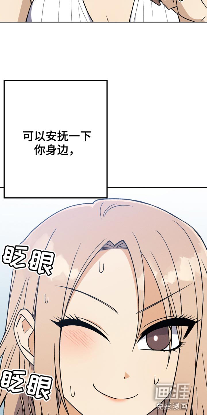 第69章：没有很生气