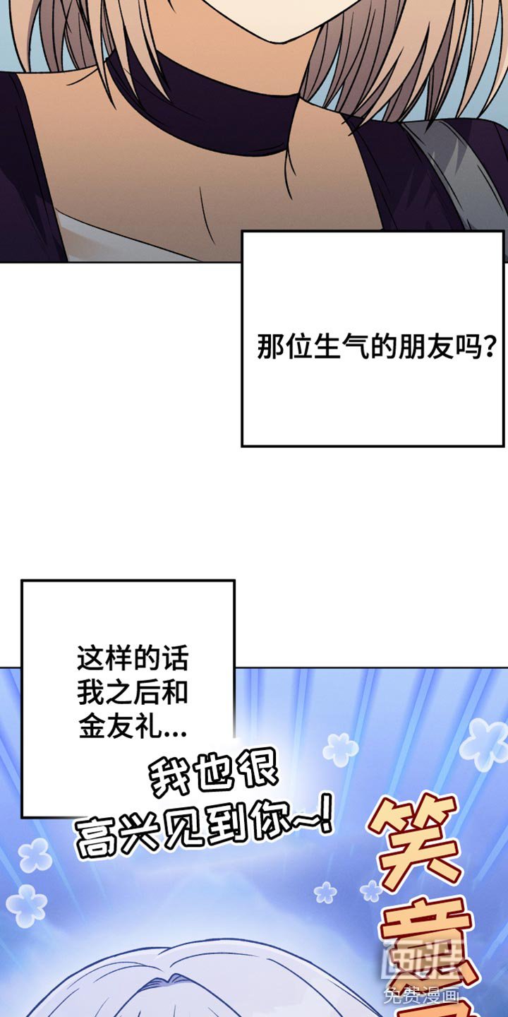 第69章：没有很生气