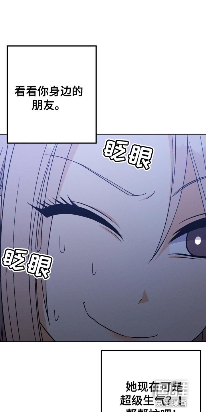 第69章：没有很生气