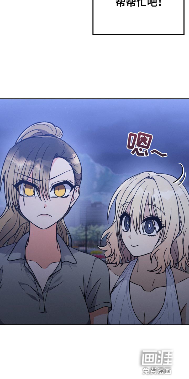 第69章：没有很生气