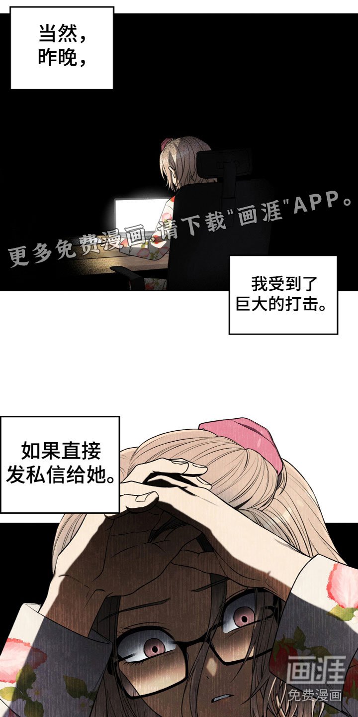 第7章：寻物启事
