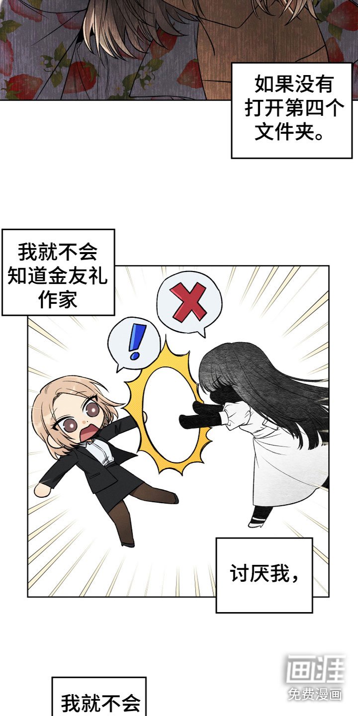 第7章：寻物启事