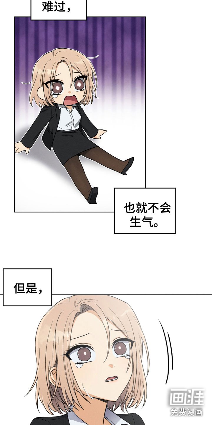 第7章：寻物启事