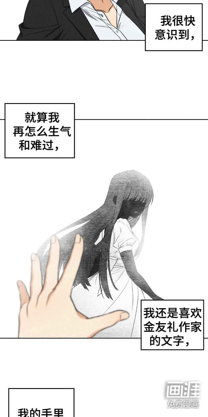 第7章：寻物启事