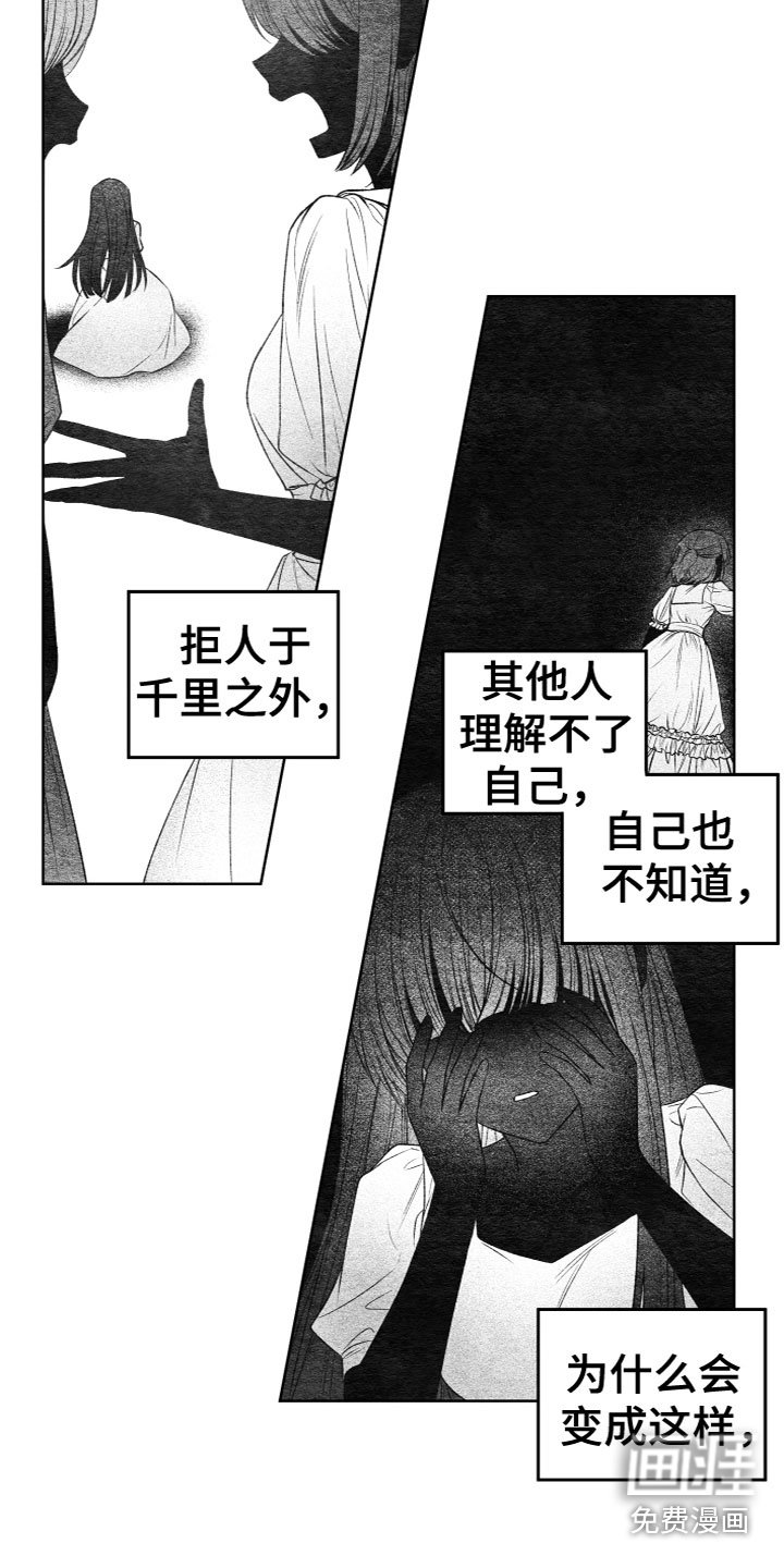 第7章：寻物启事