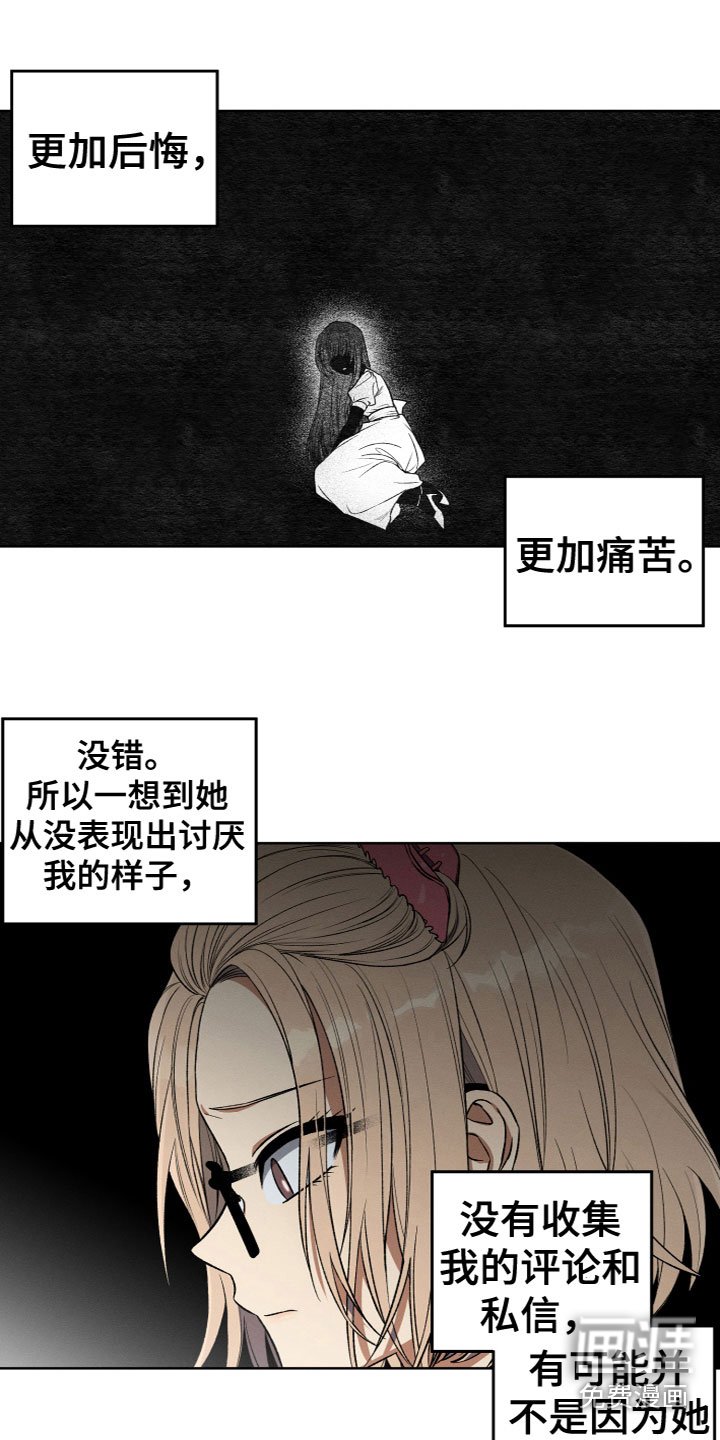 第7章：寻物启事