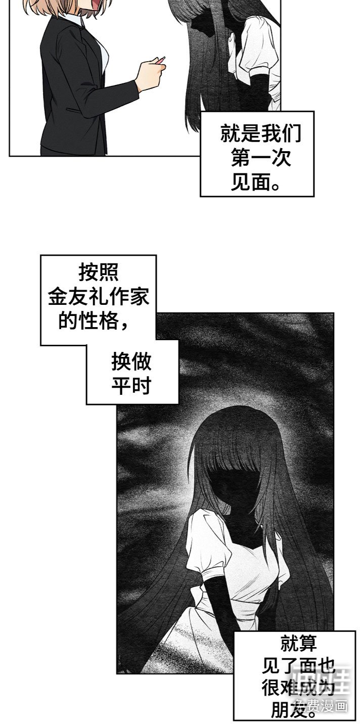 第7章：寻物启事