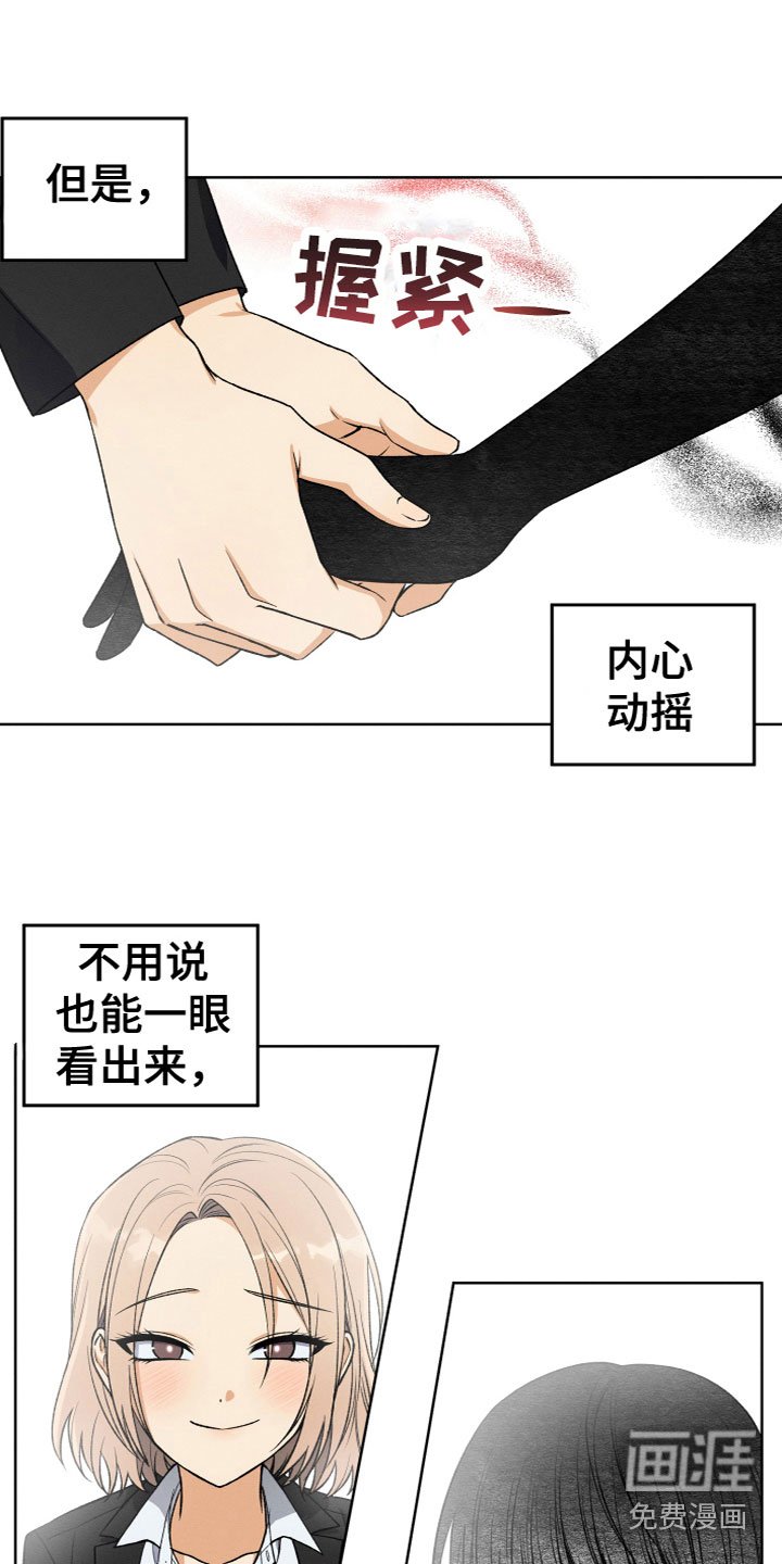 第7章：寻物启事