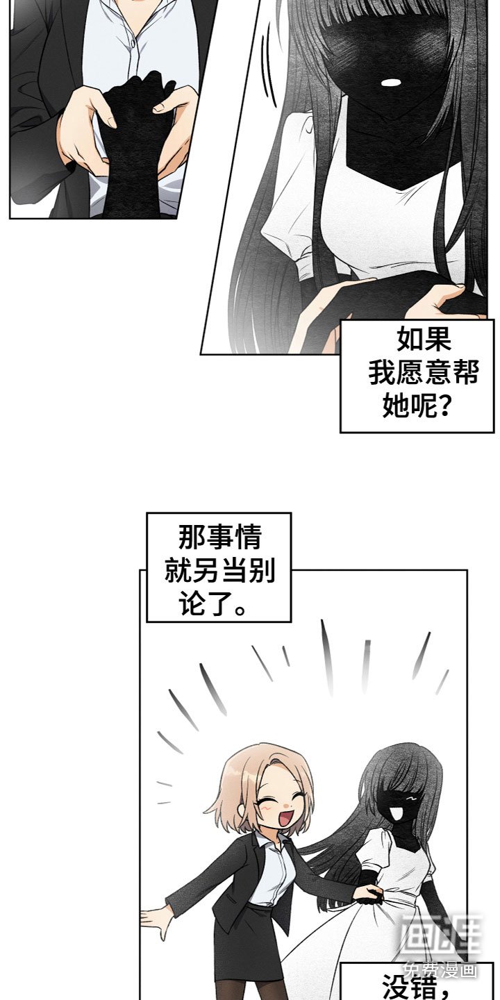 第7章：寻物启事