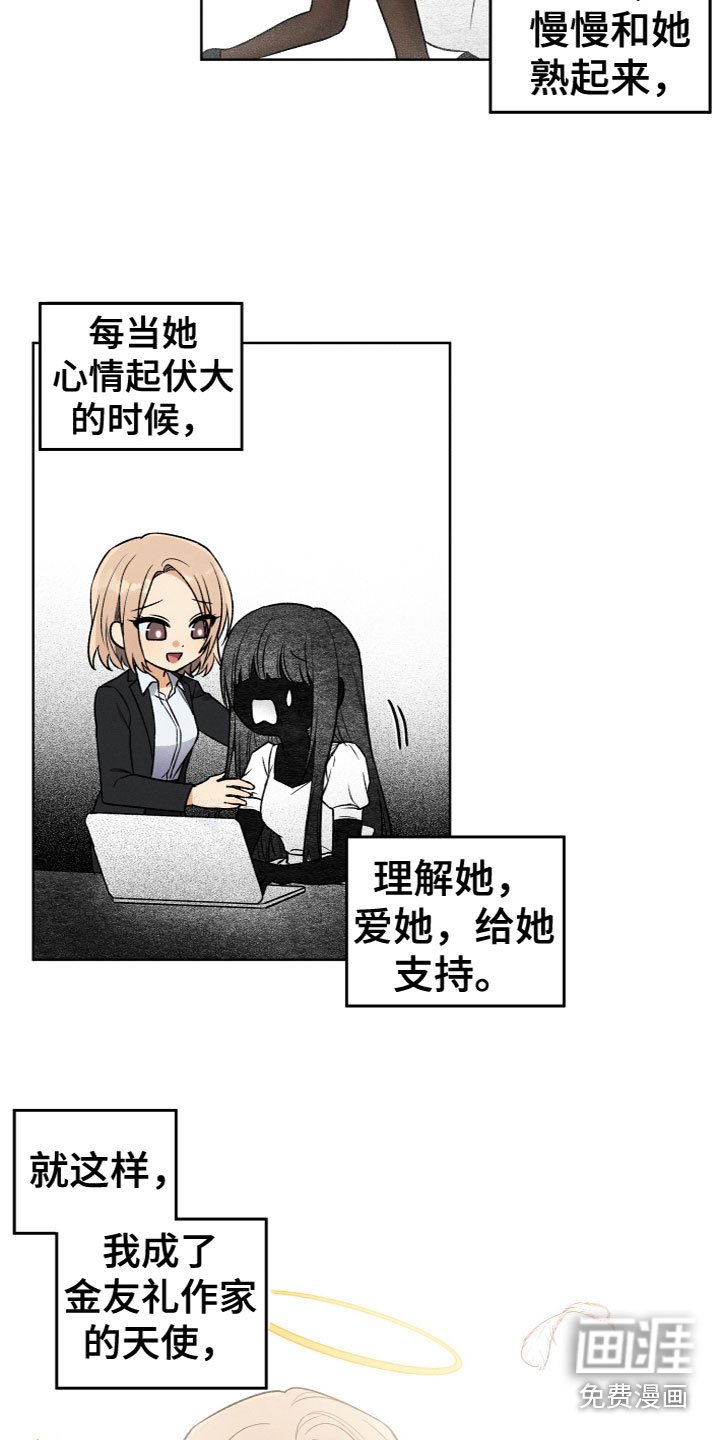 第7章：寻物启事