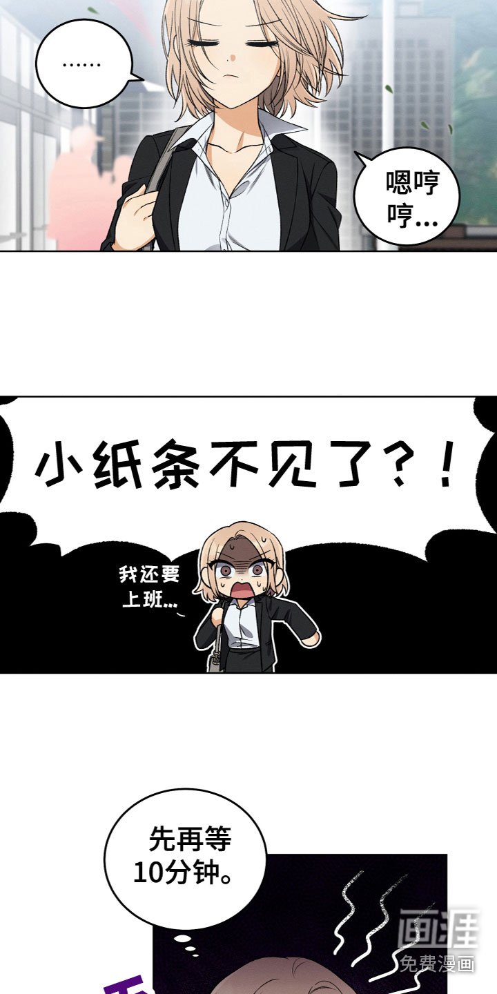 第7章：寻物启事