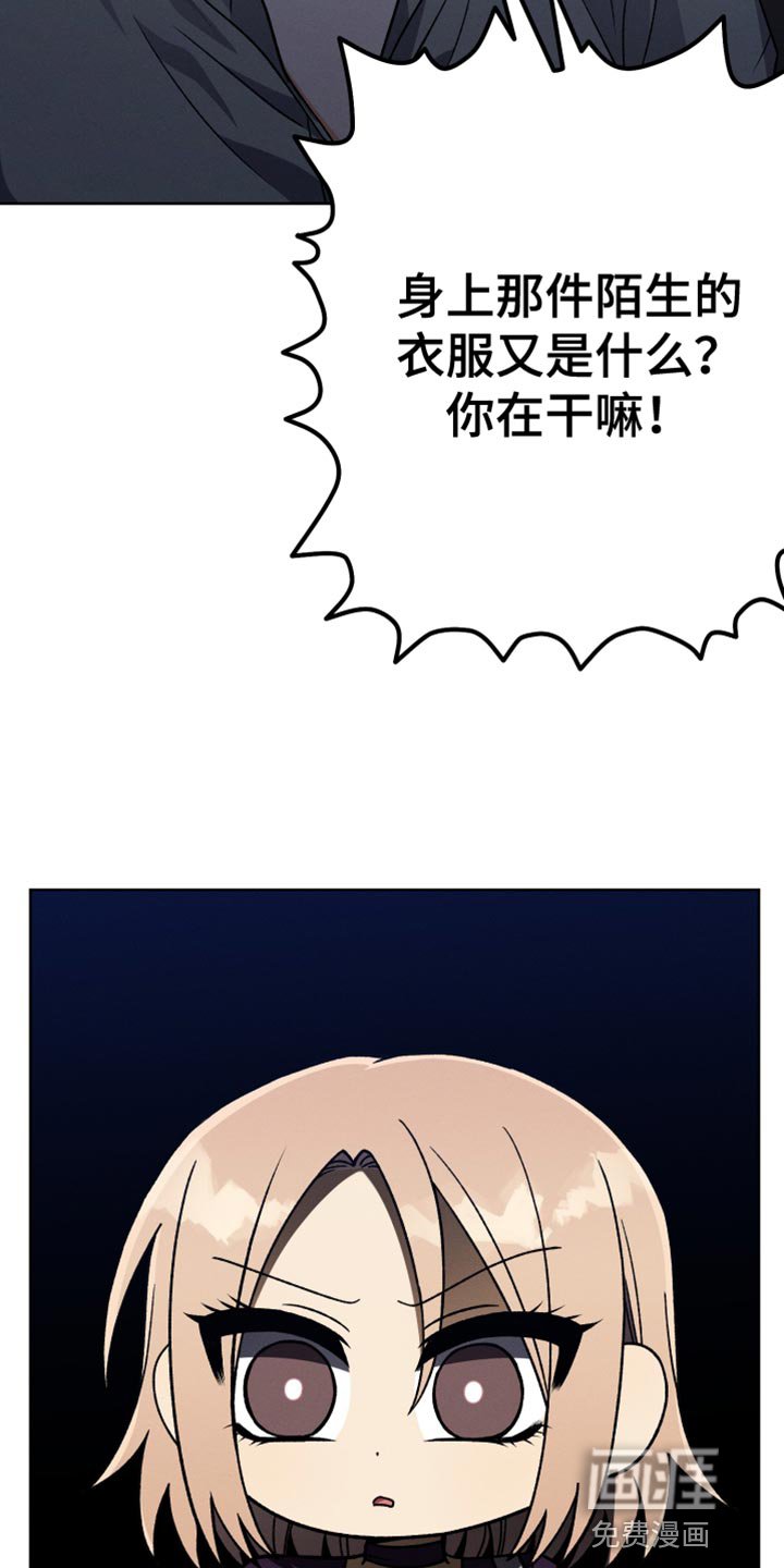 第70章：你现在不能跟上去