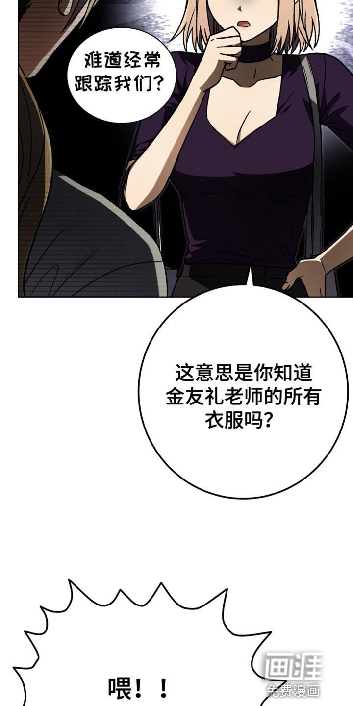 第70章：你现在不能跟上去