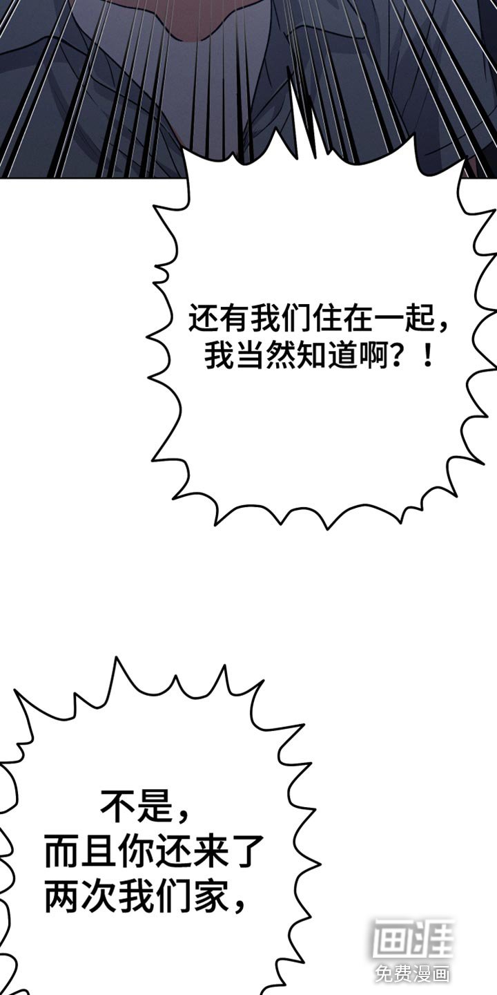 第70章：你现在不能跟上去