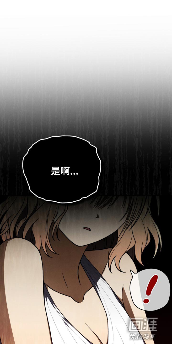 第70章：你现在不能跟上去