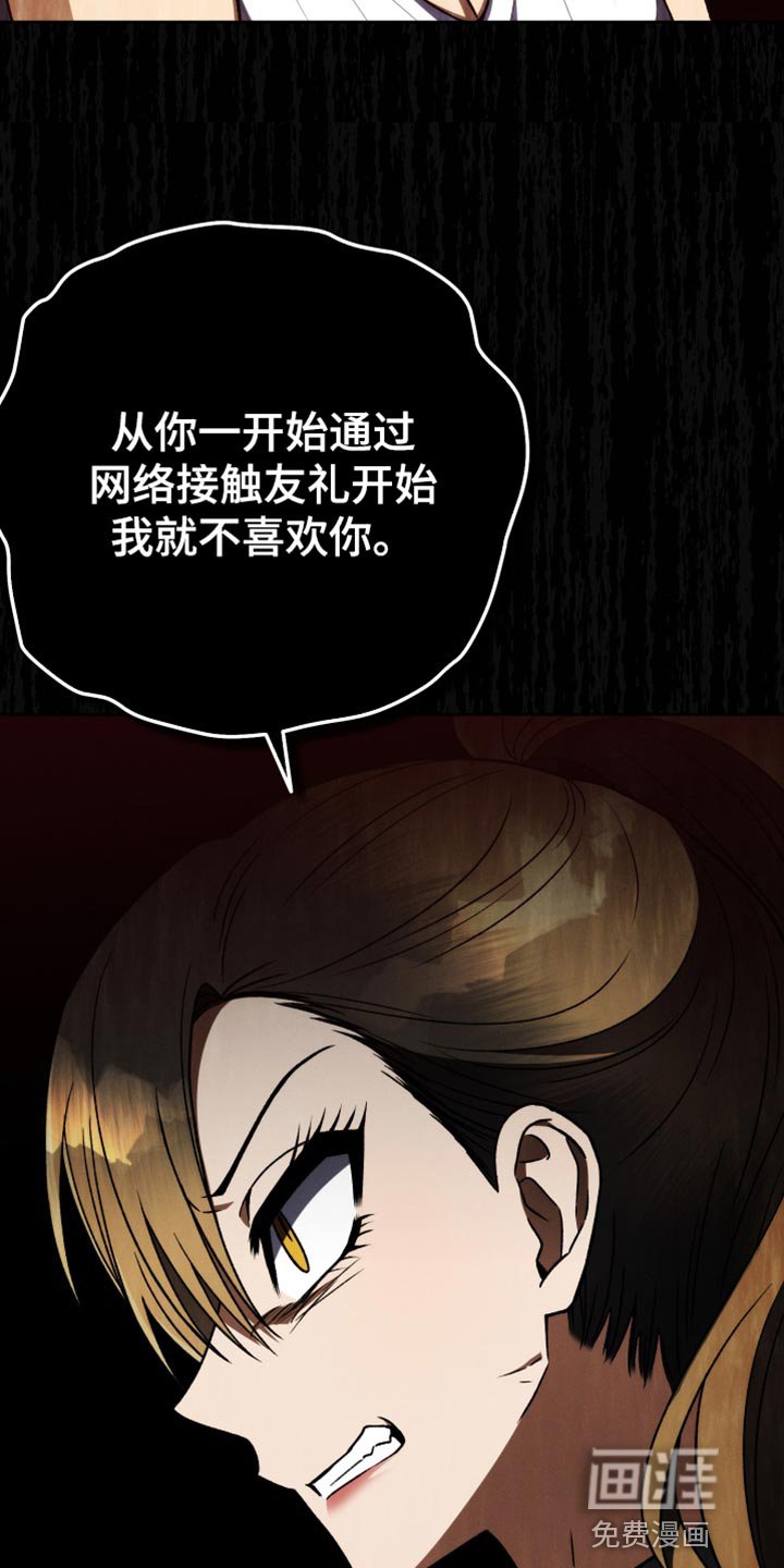第70章：你现在不能跟上去