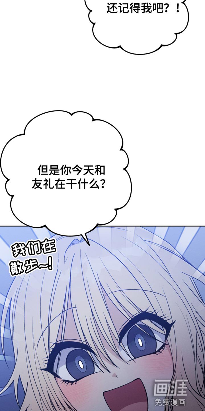 第70章：你现在不能跟上去
