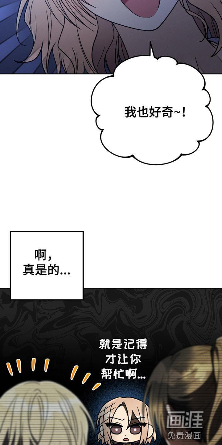 第70章：你现在不能跟上去