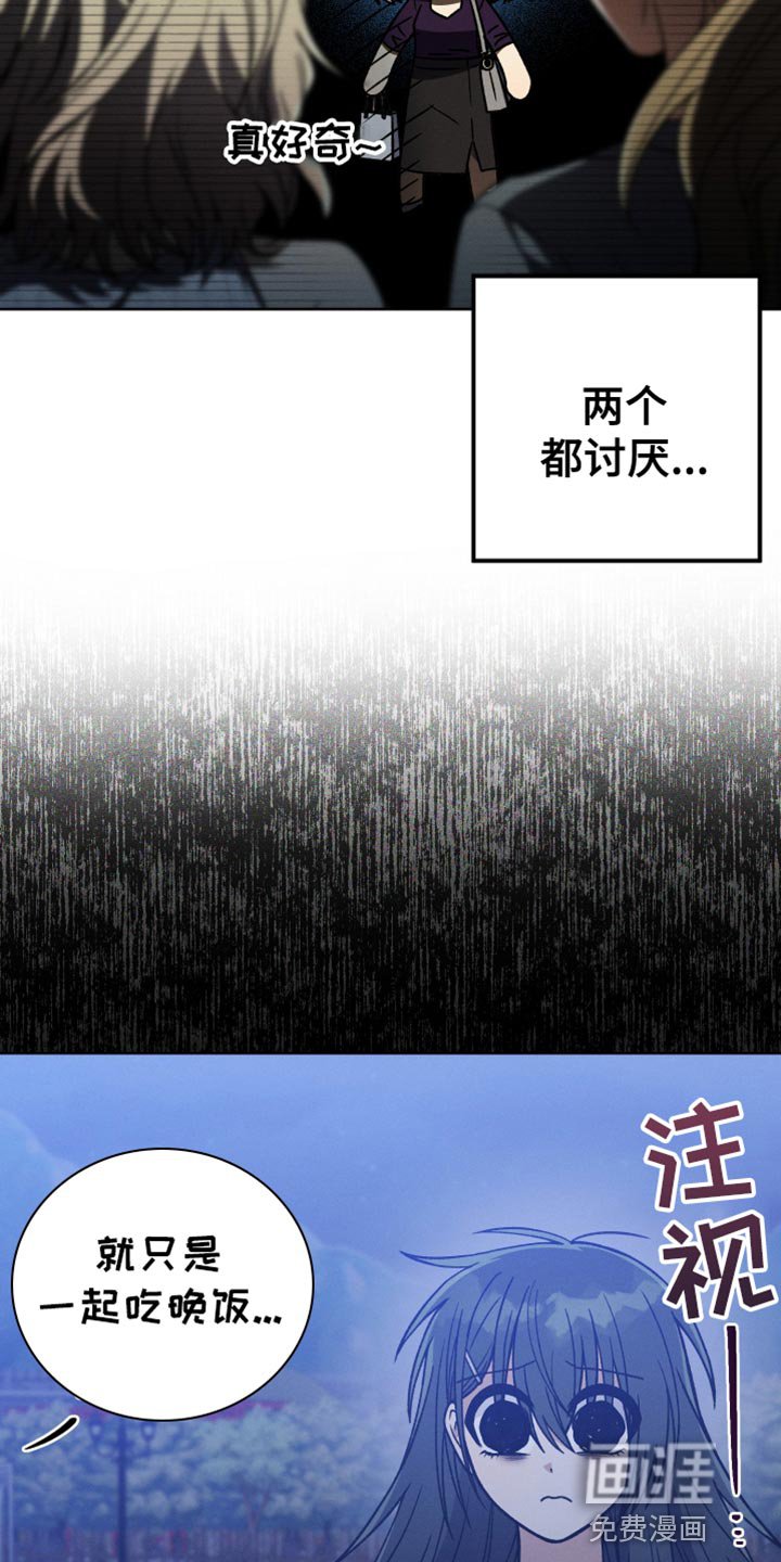 第70章：你现在不能跟上去