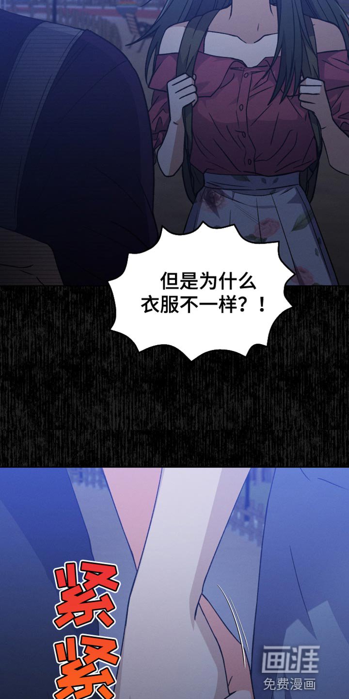 第70章：你现在不能跟上去