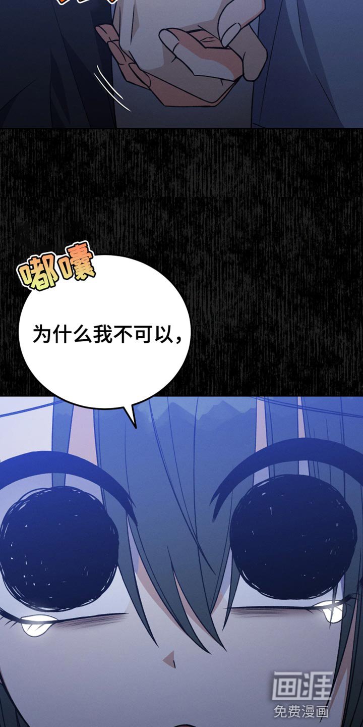 第70章：你现在不能跟上去