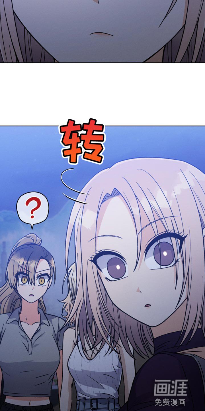 第70章：你现在不能跟上去