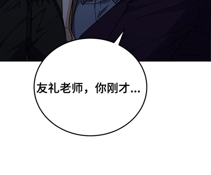 第70章：你现在不能跟上去