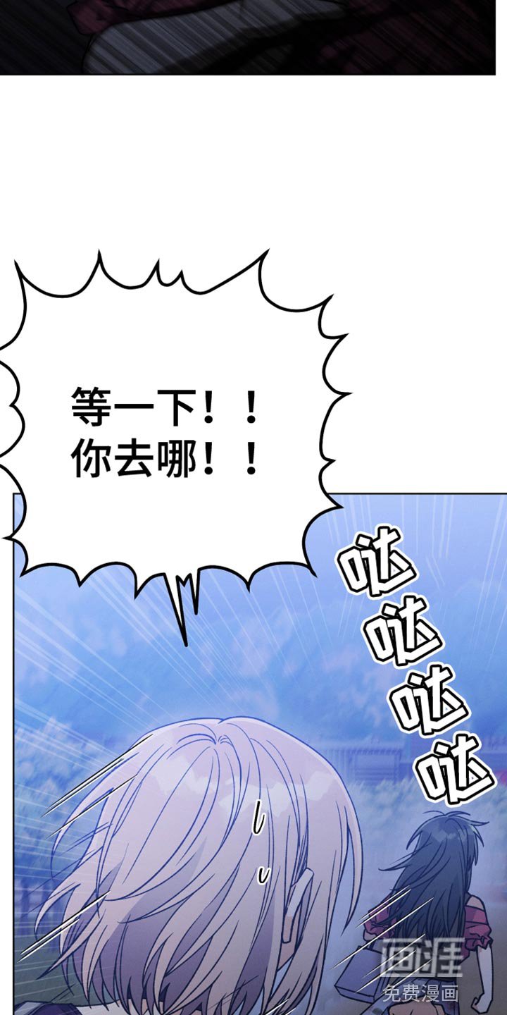 第70章：你现在不能跟上去