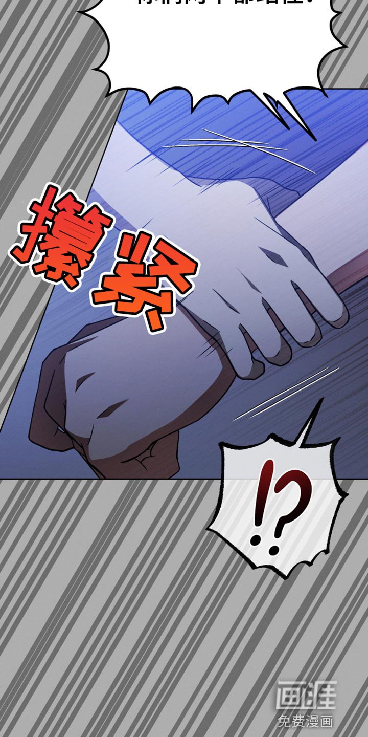 第70章：你现在不能跟上去