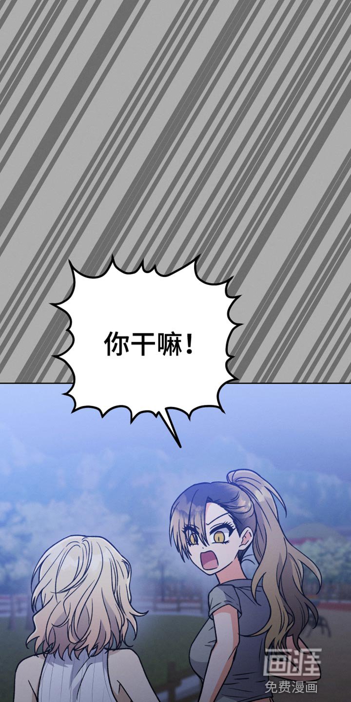 第70章：你现在不能跟上去