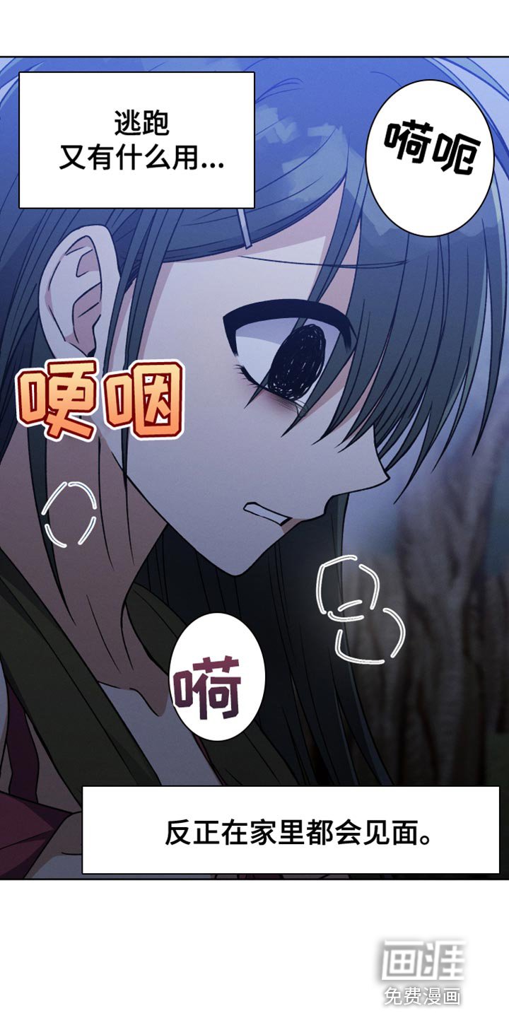第71章：和我谈恋爱吧