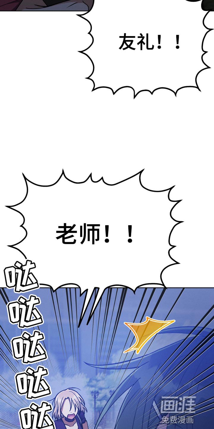 第71章：和我谈恋爱吧