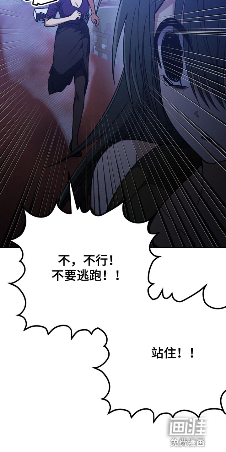 第71章：和我谈恋爱吧