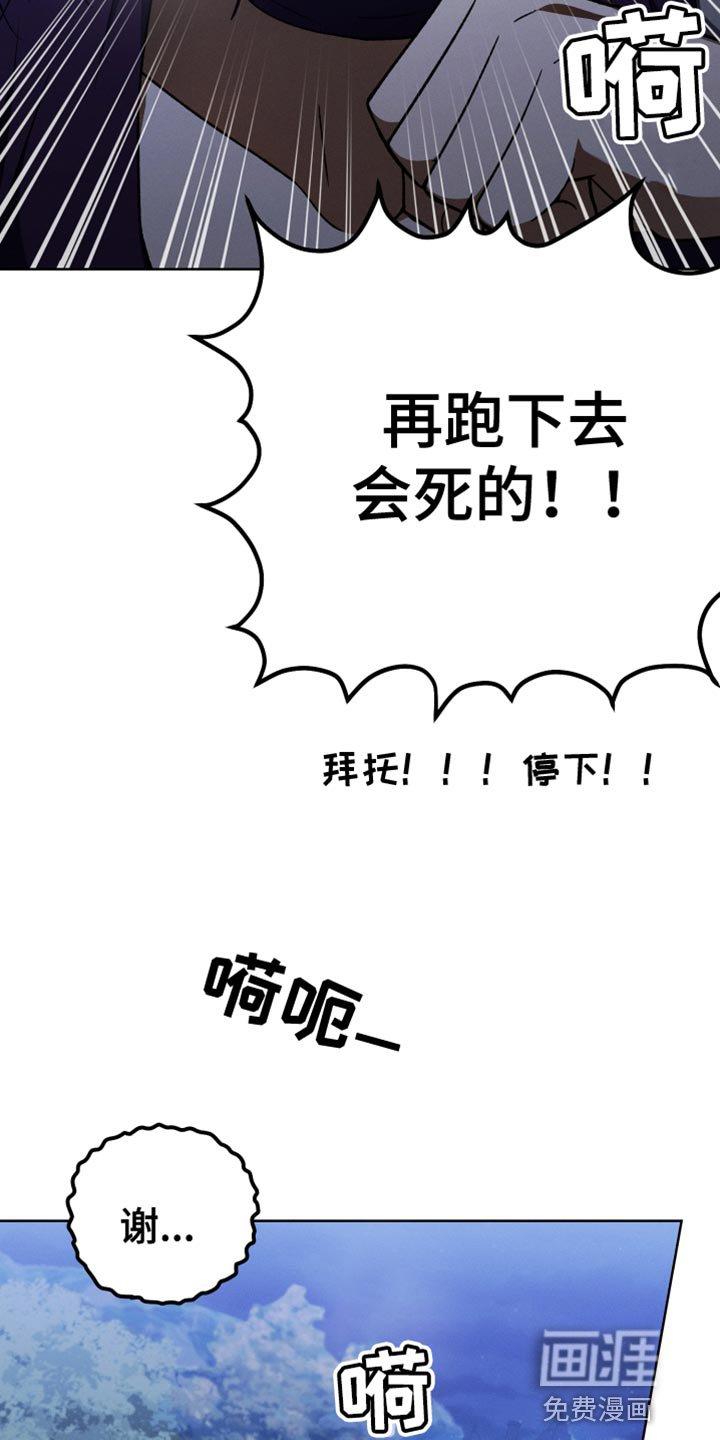 第71章：和我谈恋爱吧