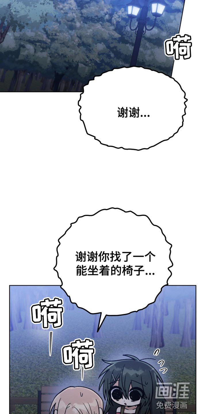 第71章：和我谈恋爱吧