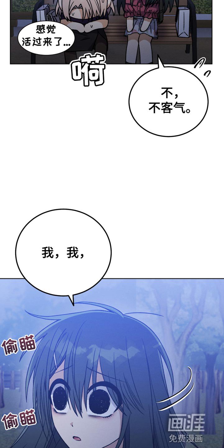 第71章：和我谈恋爱吧