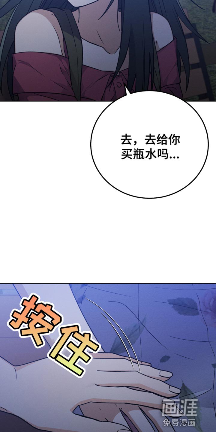 第71章：和我谈恋爱吧