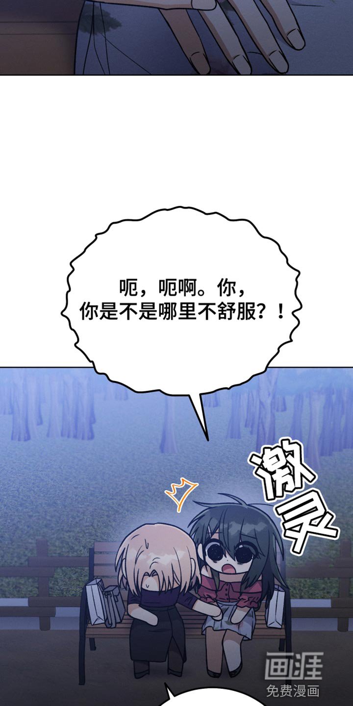 第71章：和我谈恋爱吧