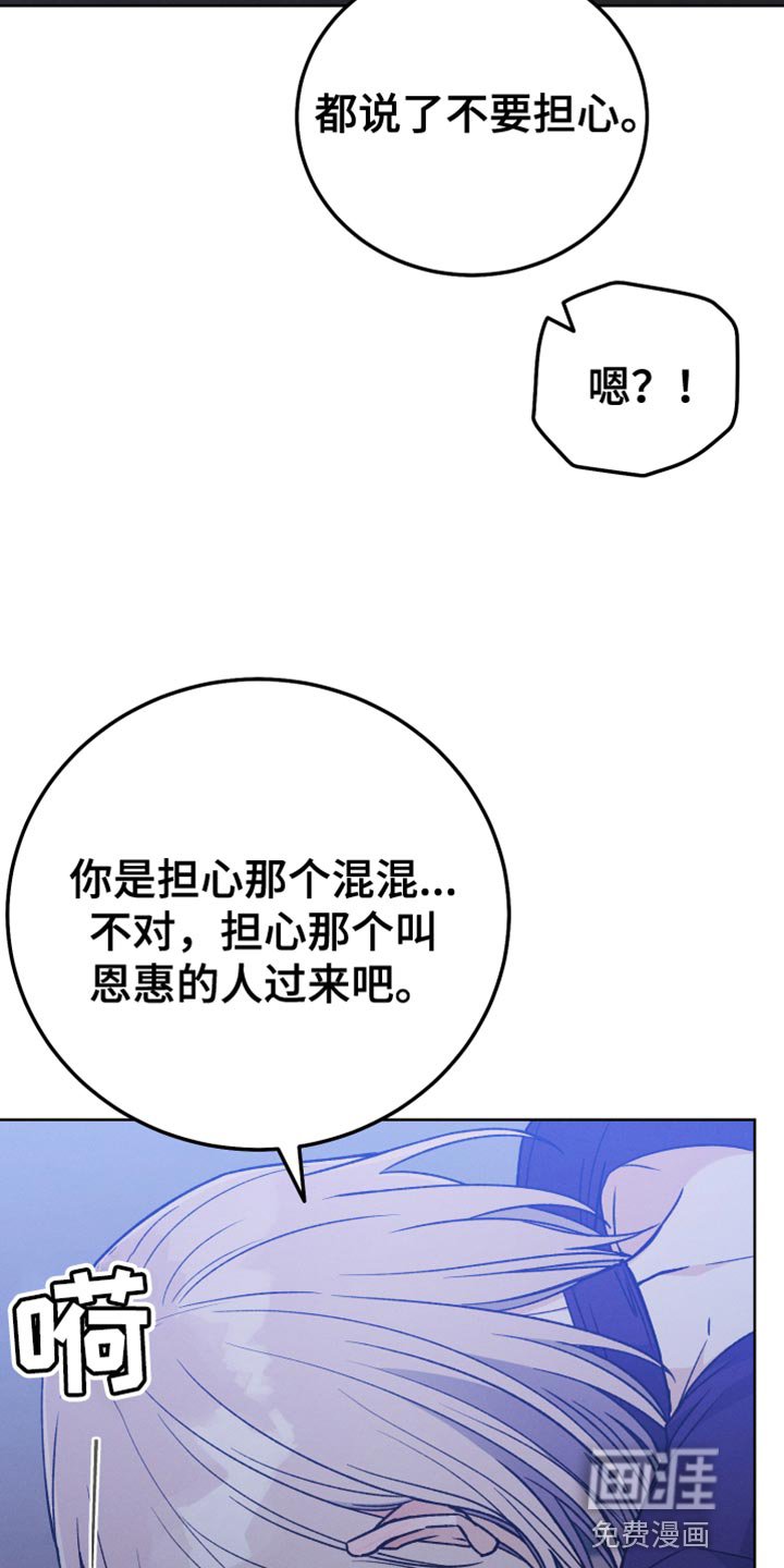 第71章：和我谈恋爱吧
