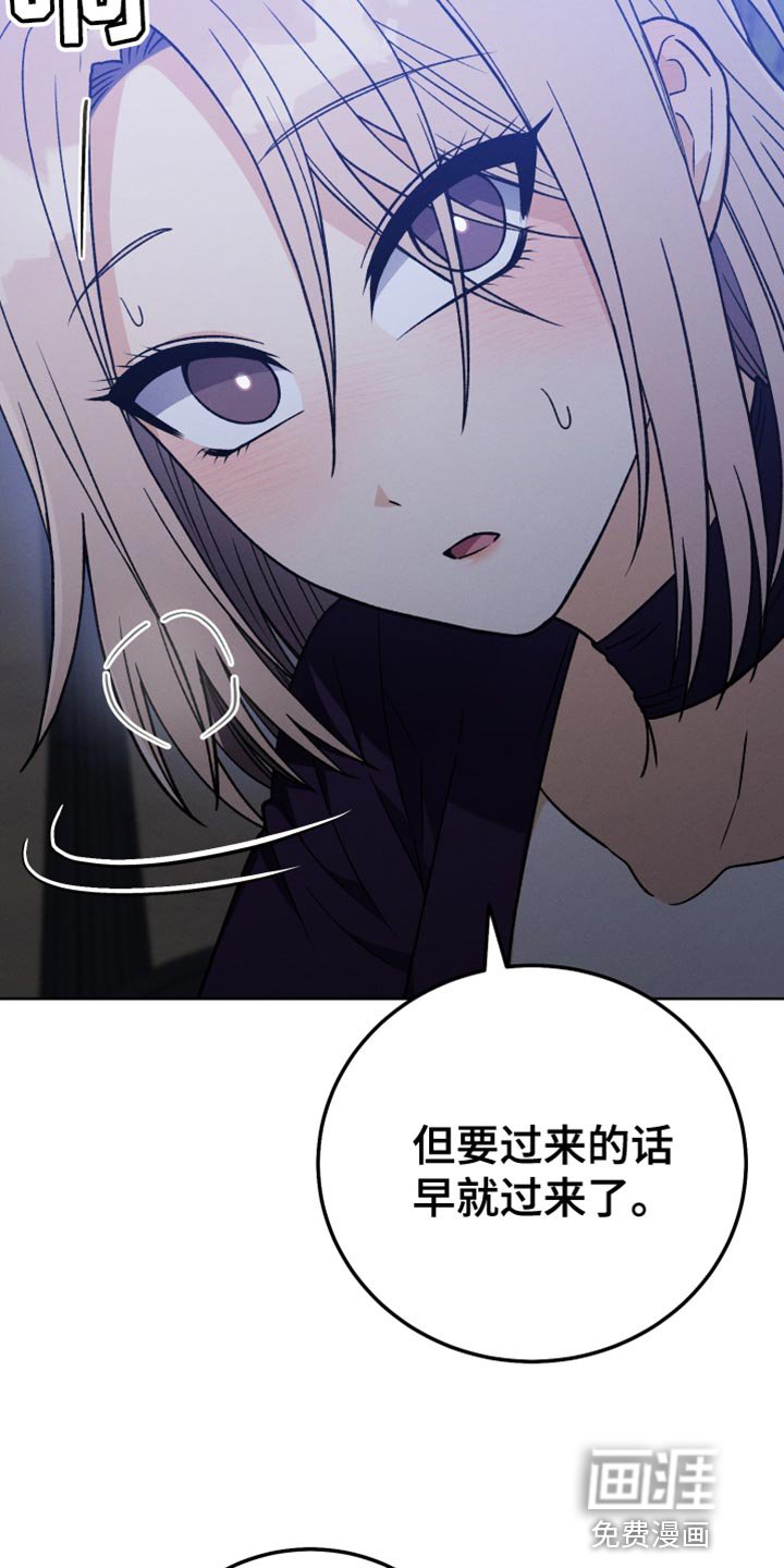 第71章：和我谈恋爱吧