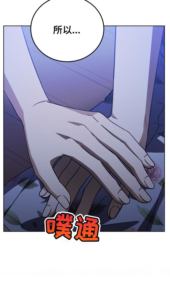 第71章：和我谈恋爱吧
