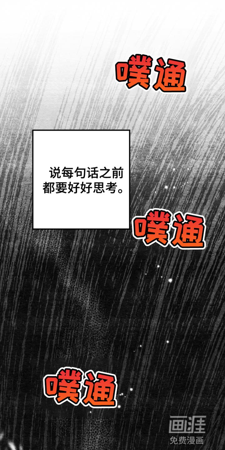 第71章：和我谈恋爱吧