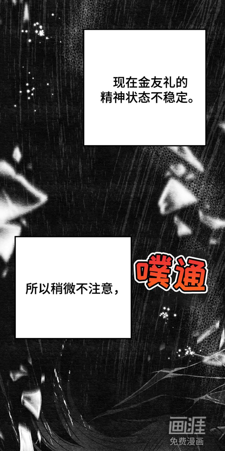 第71章：和我谈恋爱吧